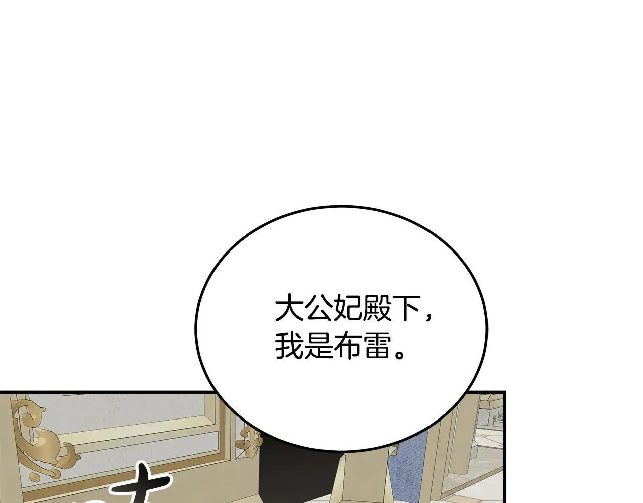 第191话 共舞 第96页