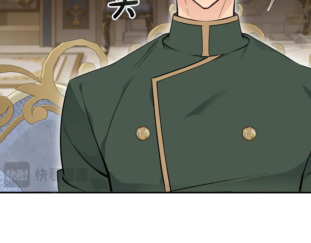 第191话 共舞 第99页