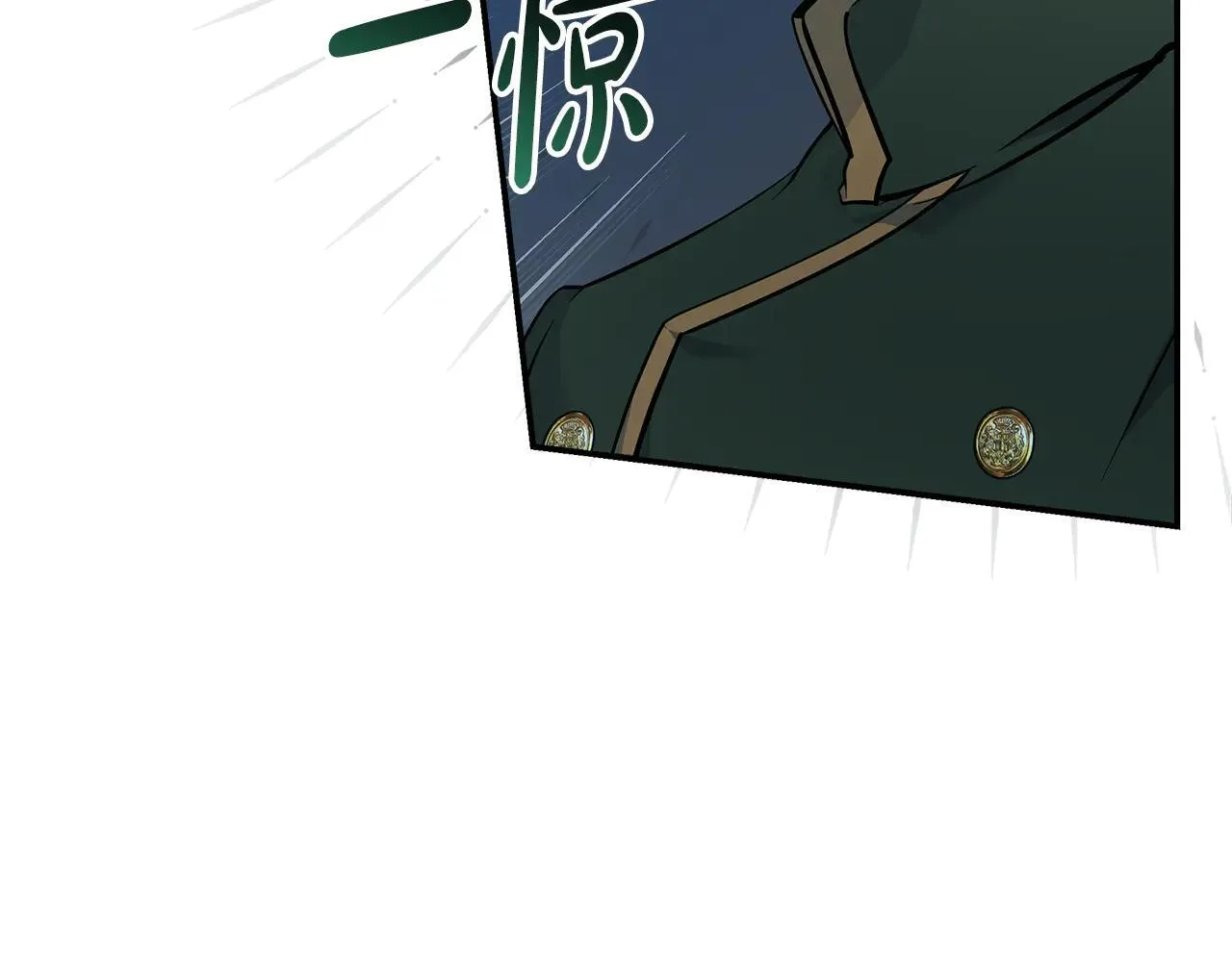 第191话 共舞 第109页