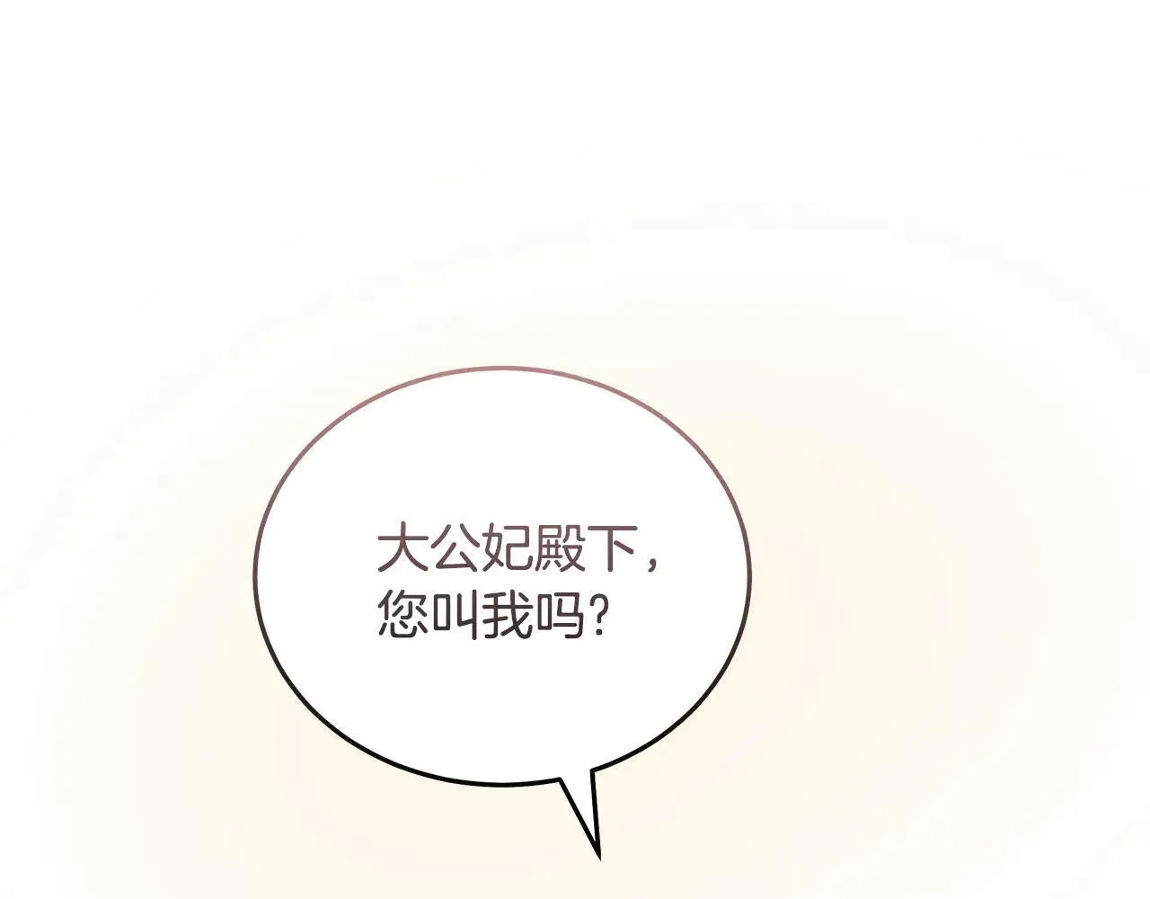 第191话 共舞 第126页