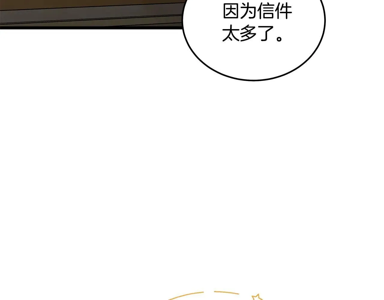 第191话 共舞 第131页