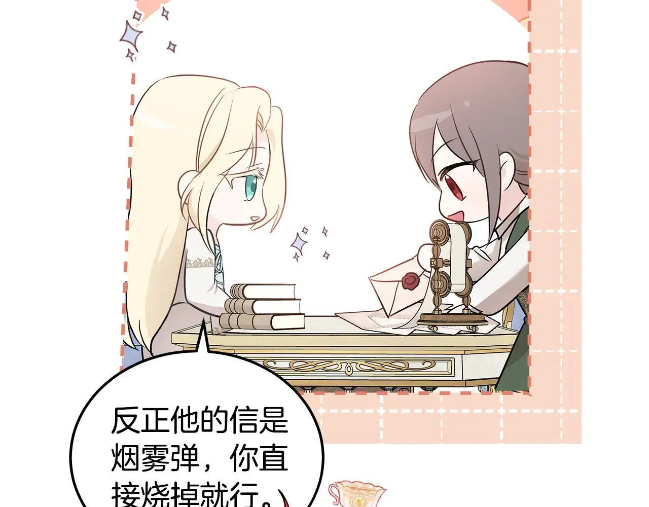 第191话 共舞 第133页
