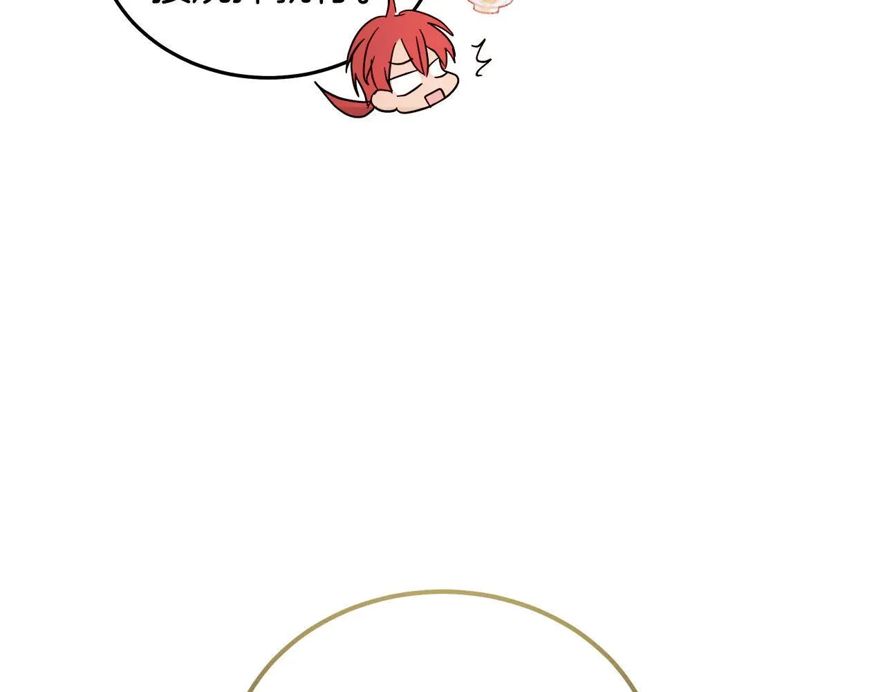 第191话 共舞 第134页