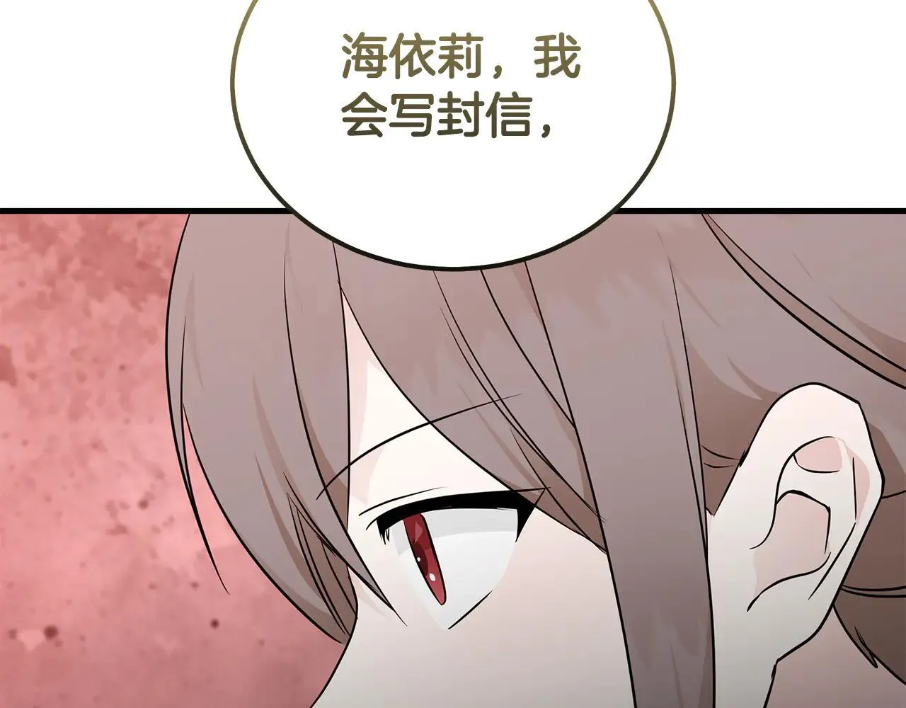 第191话 共舞 第135页