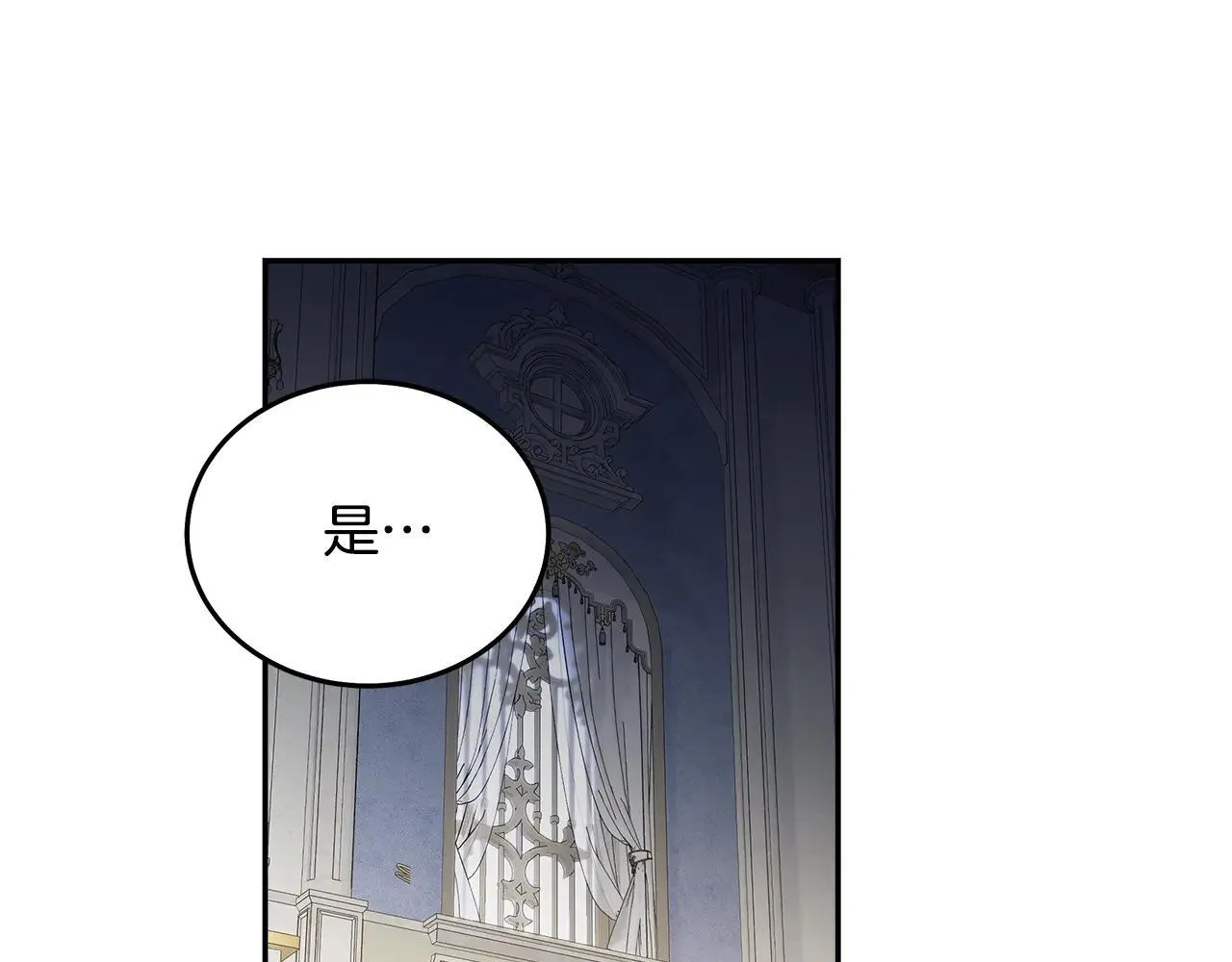 第191话 共舞 第146页