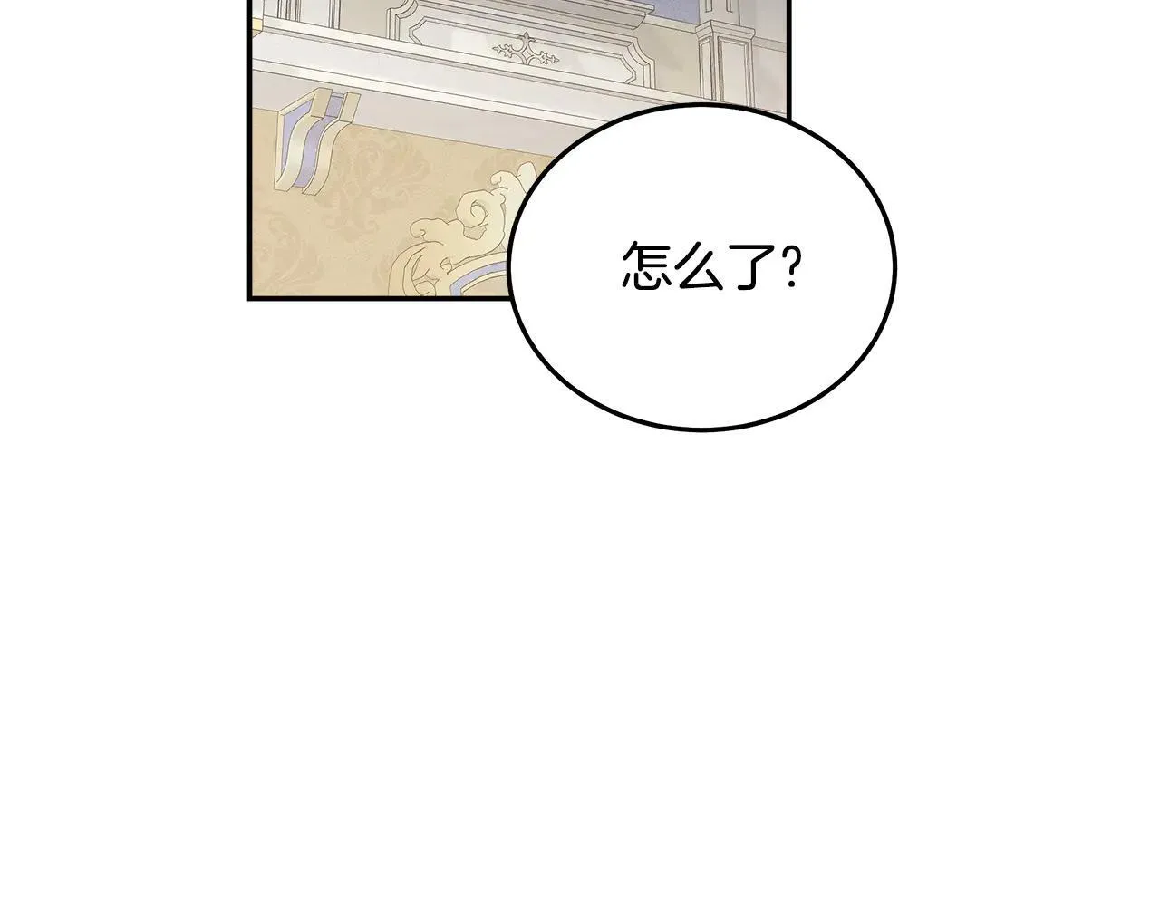 第191话 共舞 第147页