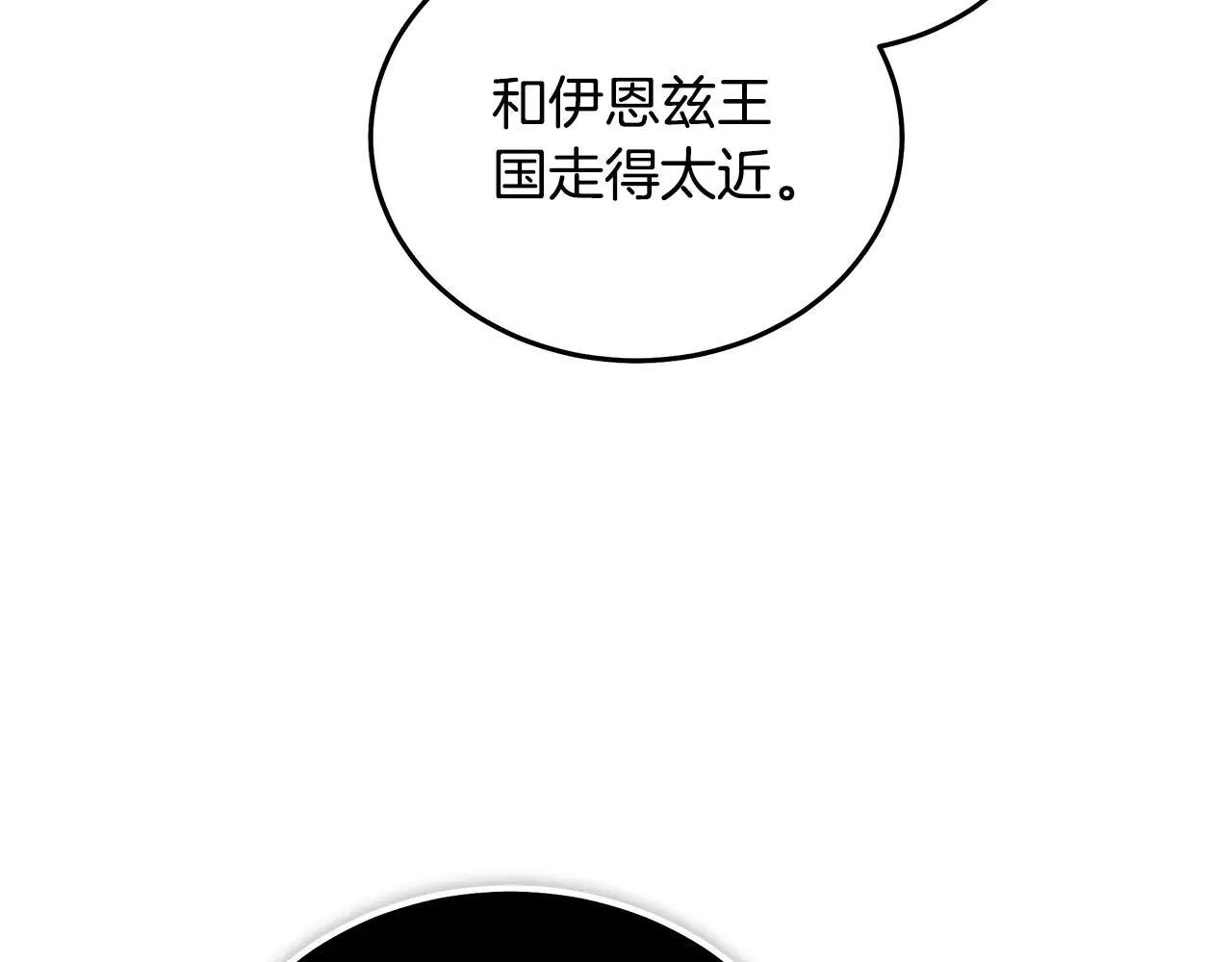 第191话 共舞 第156页