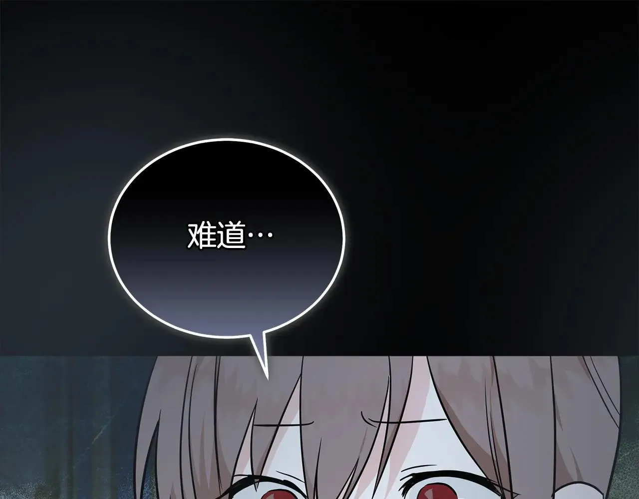 第191话 共舞 第160页