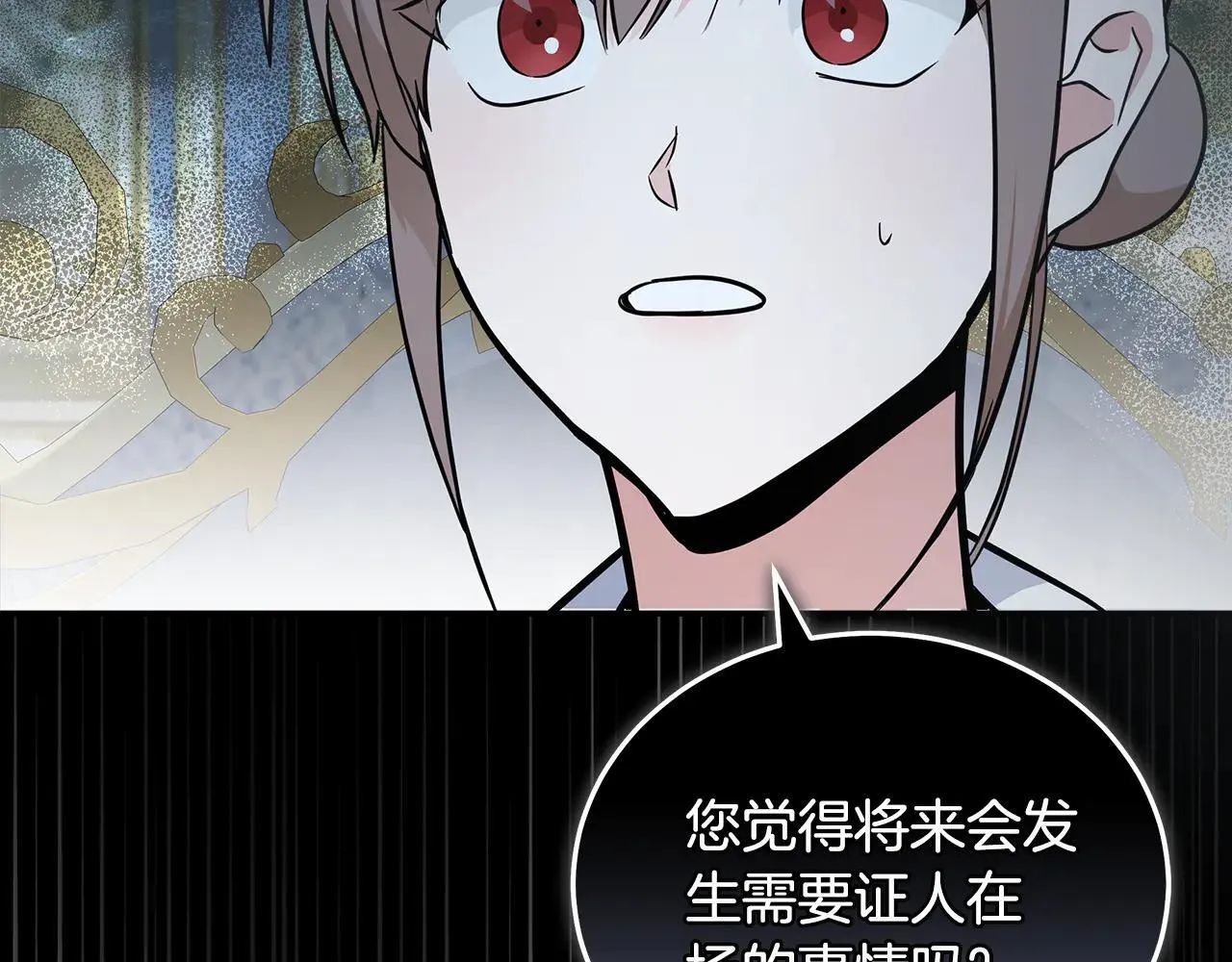 第191话 共舞 第161页