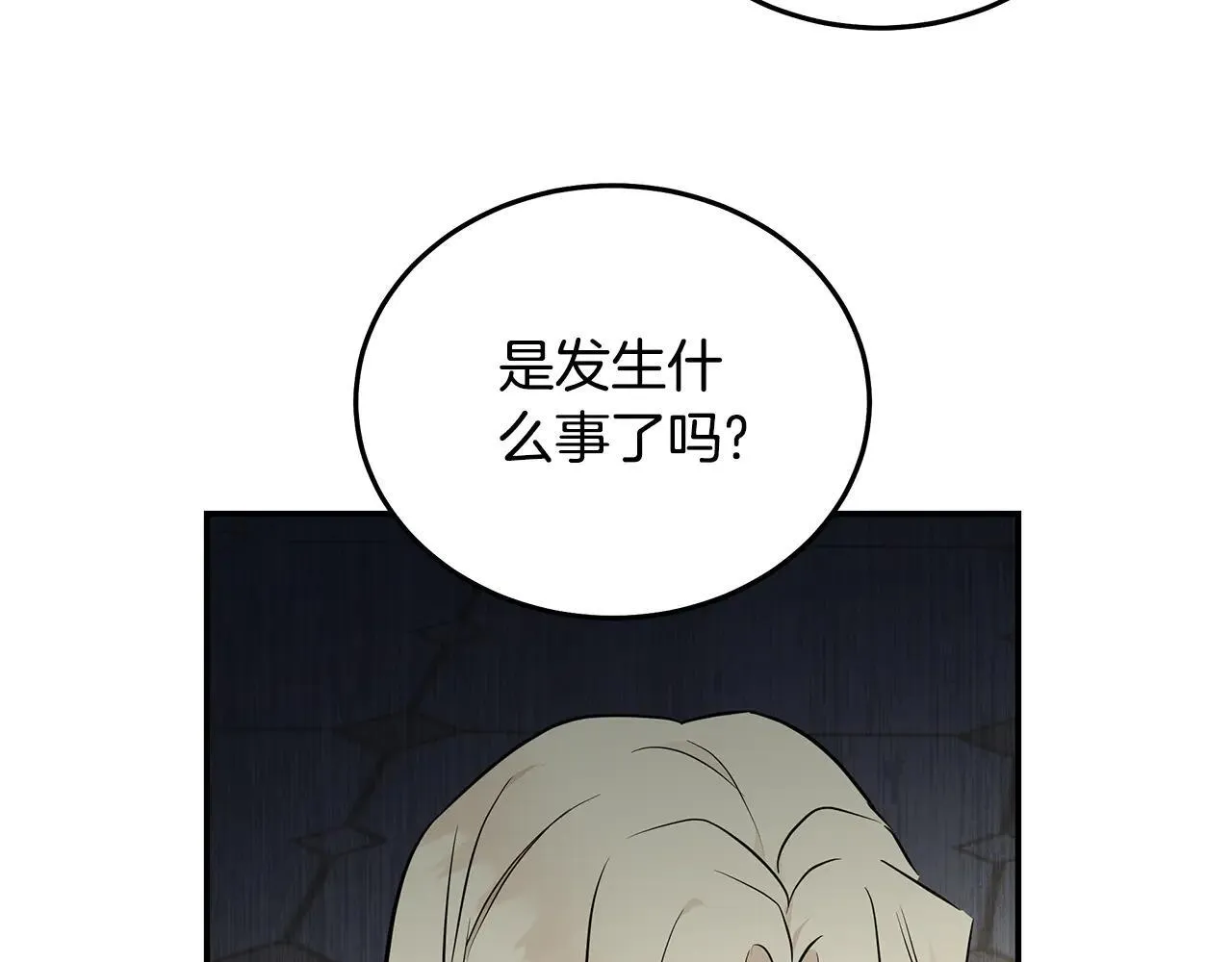 第191话 共舞 第165页