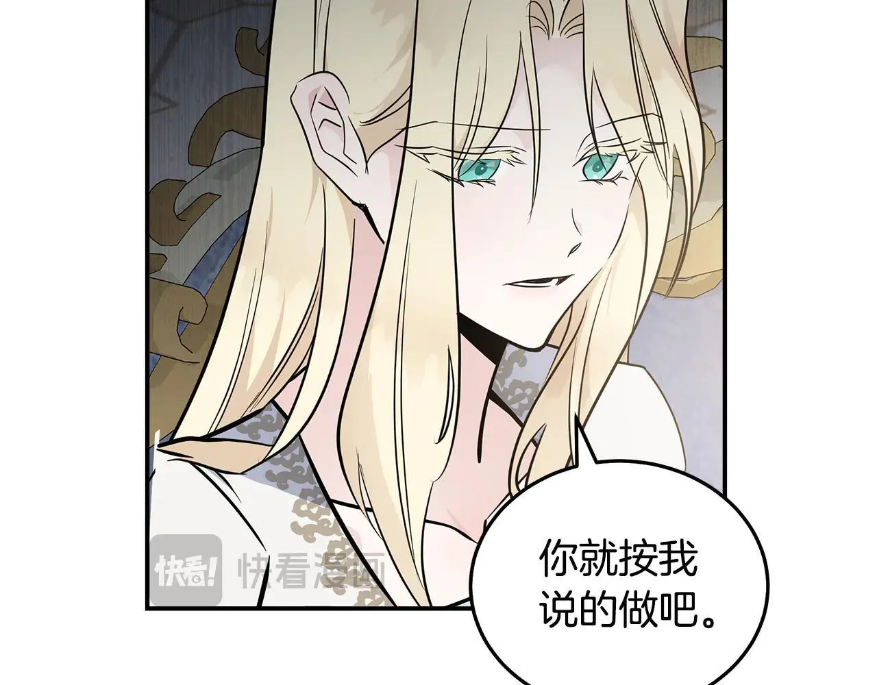 第191话 共舞 第166页