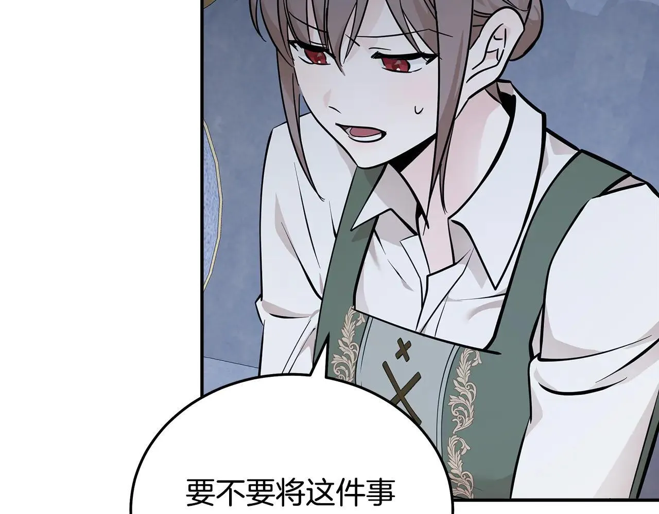 第191话 共舞 第171页