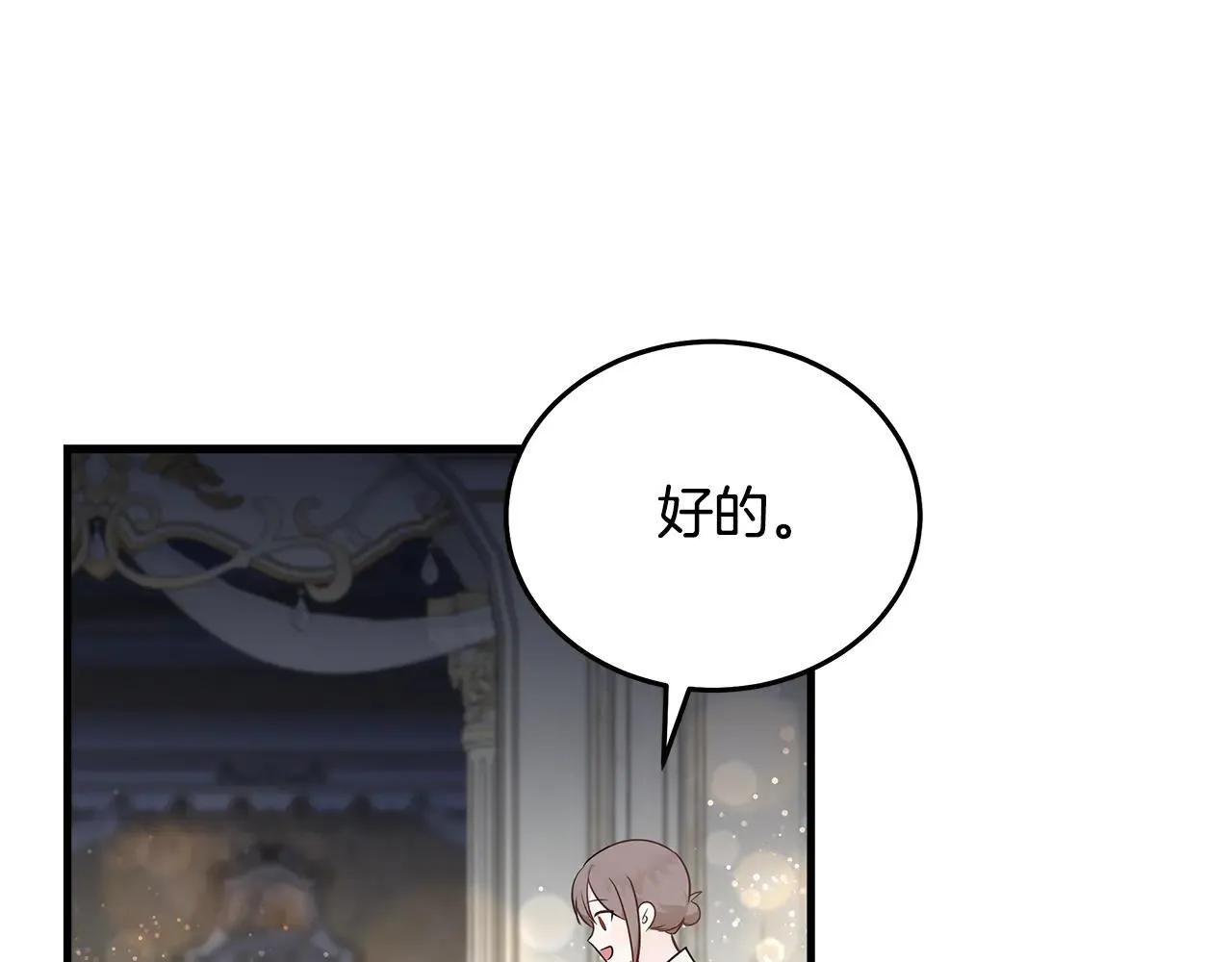 第191话 共舞 第177页