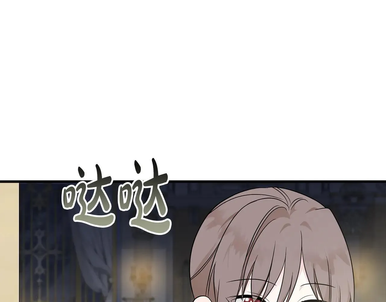 第191话 共舞 第179页