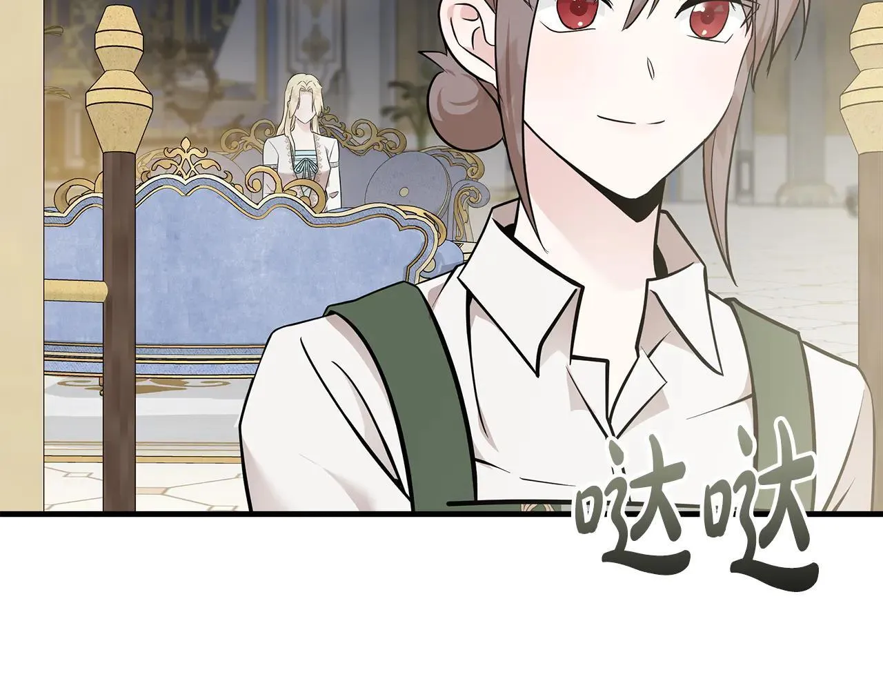 第191话 共舞 第180页