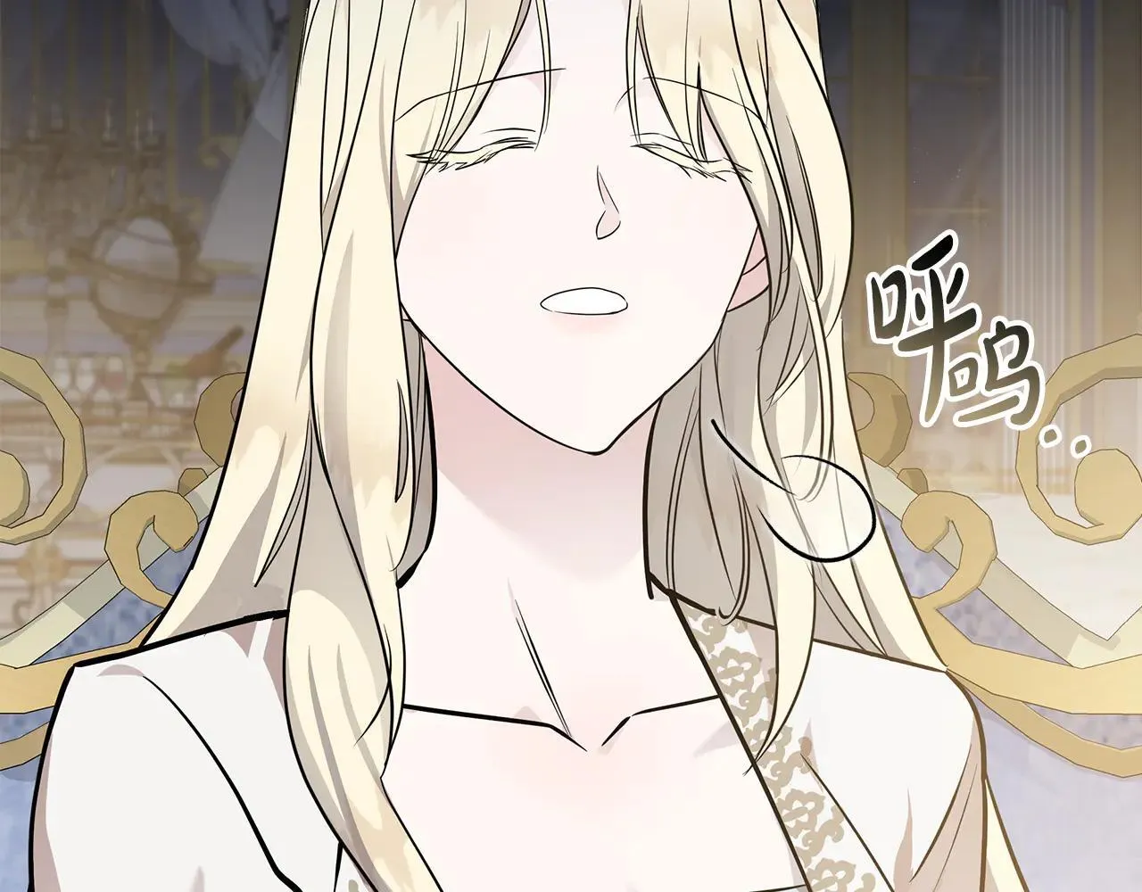 第191话 共舞 第182页