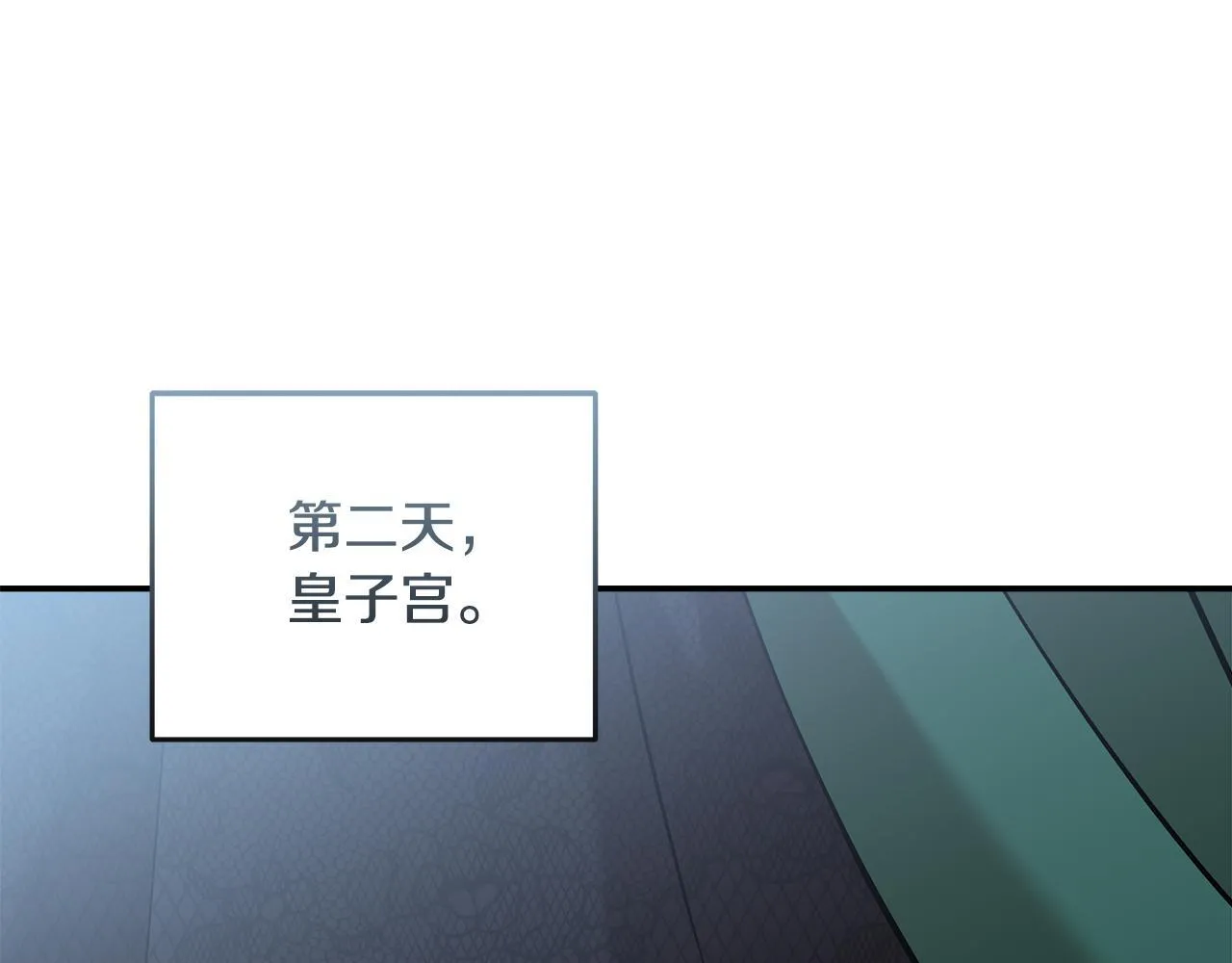 第192话 保护宝宝 第1页