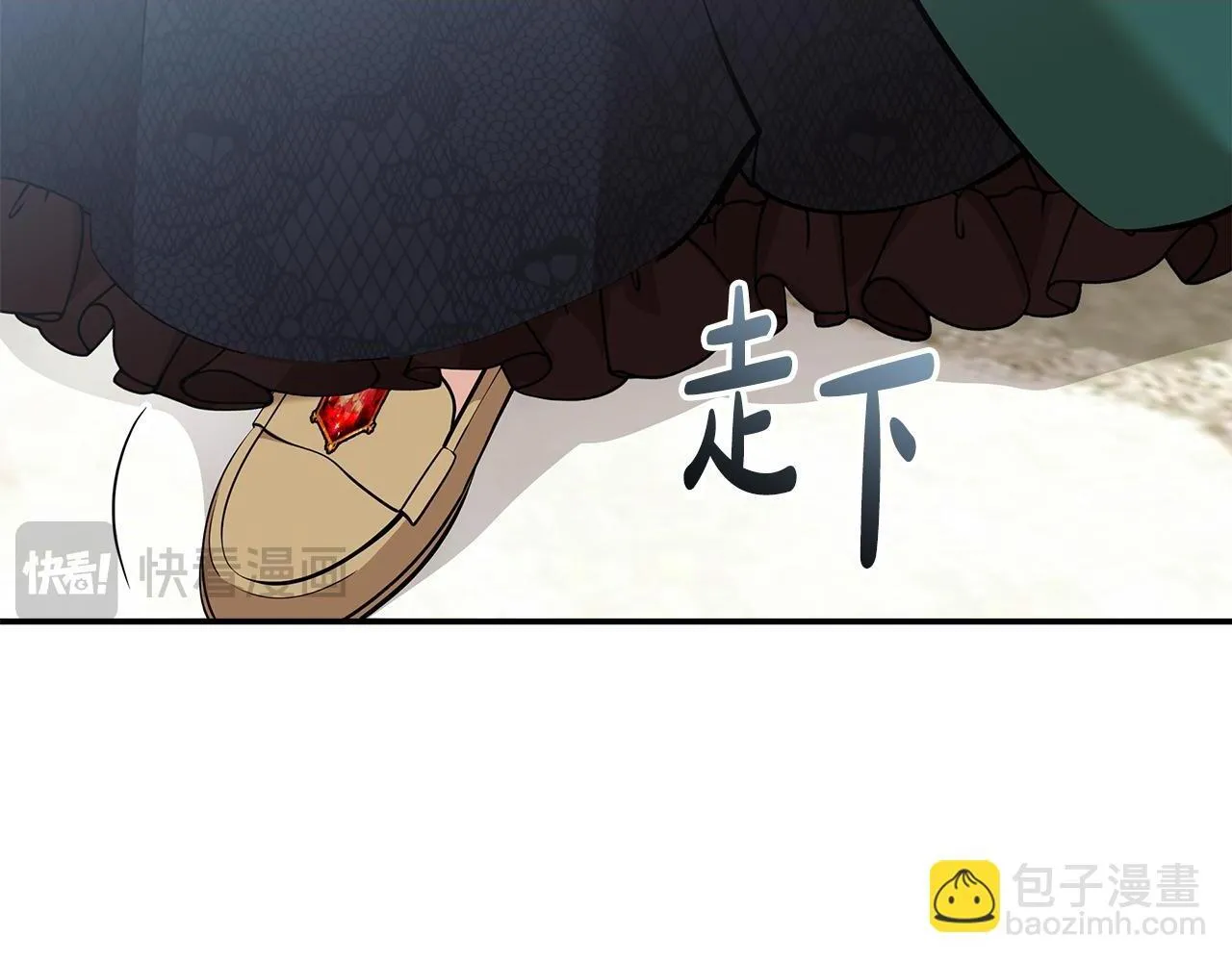 第192话 保护宝宝 第2页