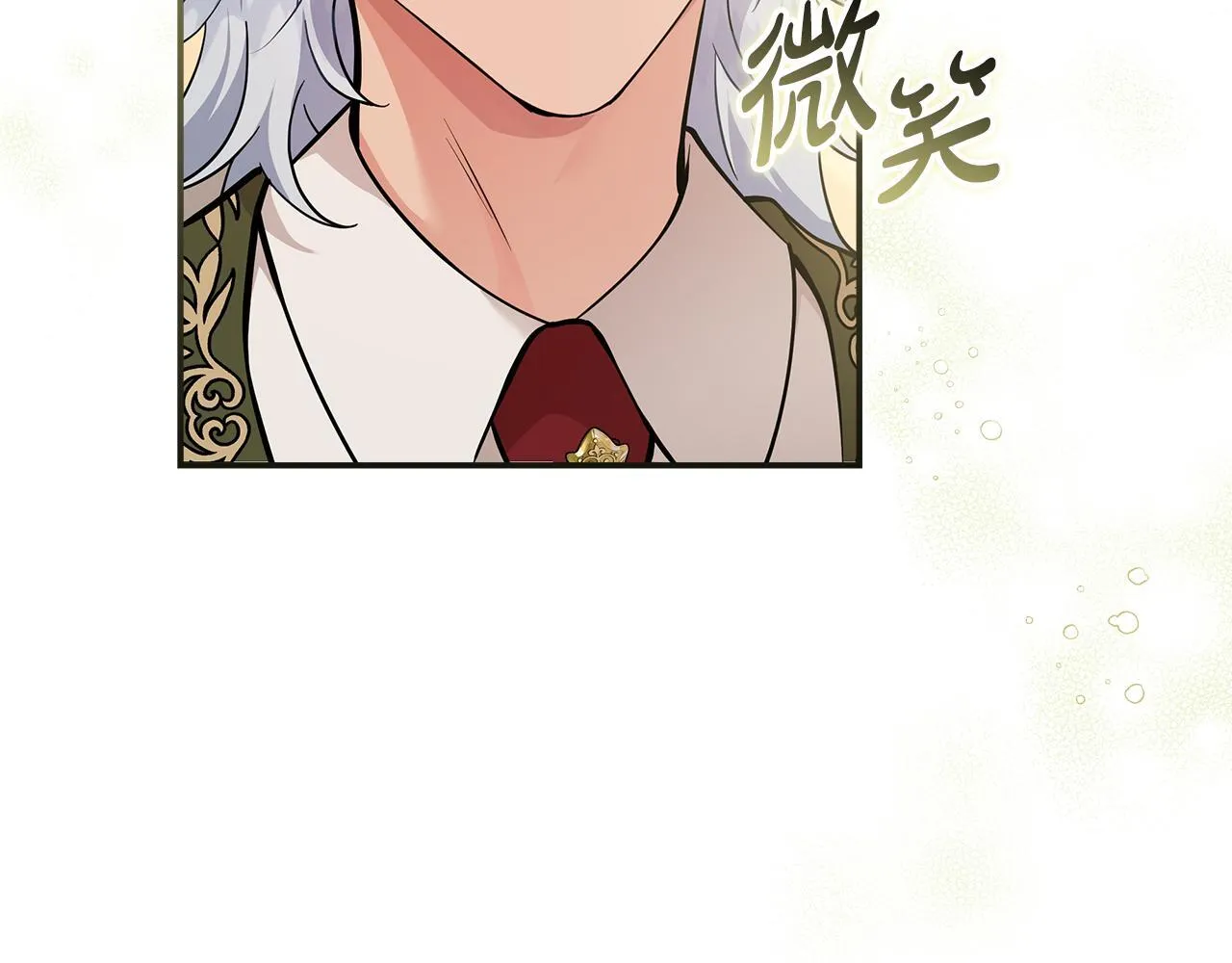 第192话 保护宝宝 第19页