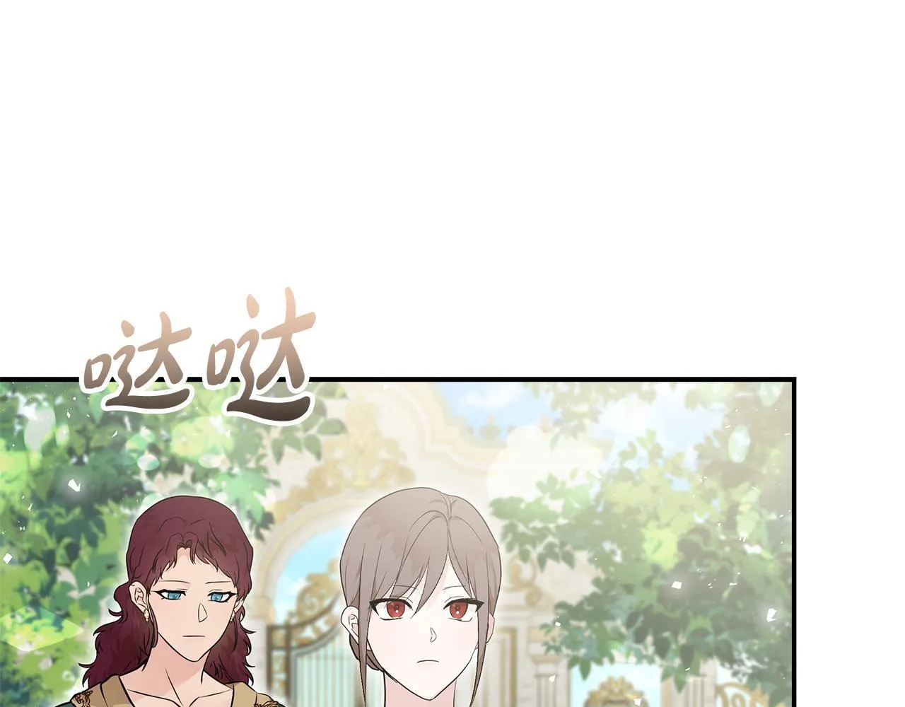 第192话 保护宝宝 第31页