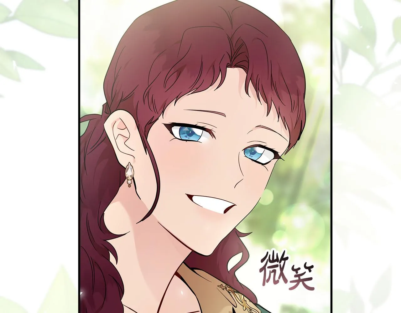 第192话 保护宝宝 第45页
