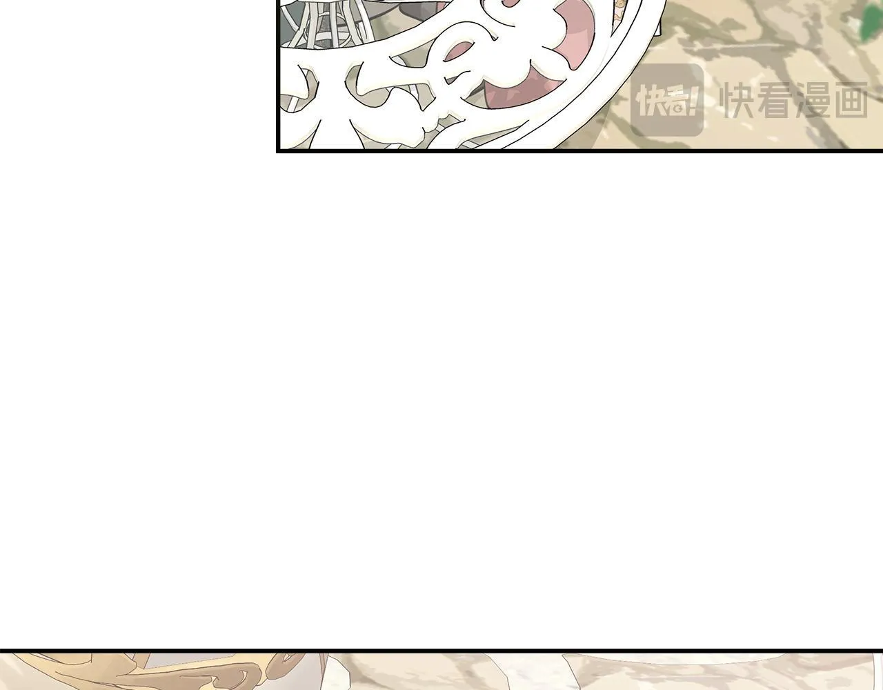 第192话 保护宝宝 第51页
