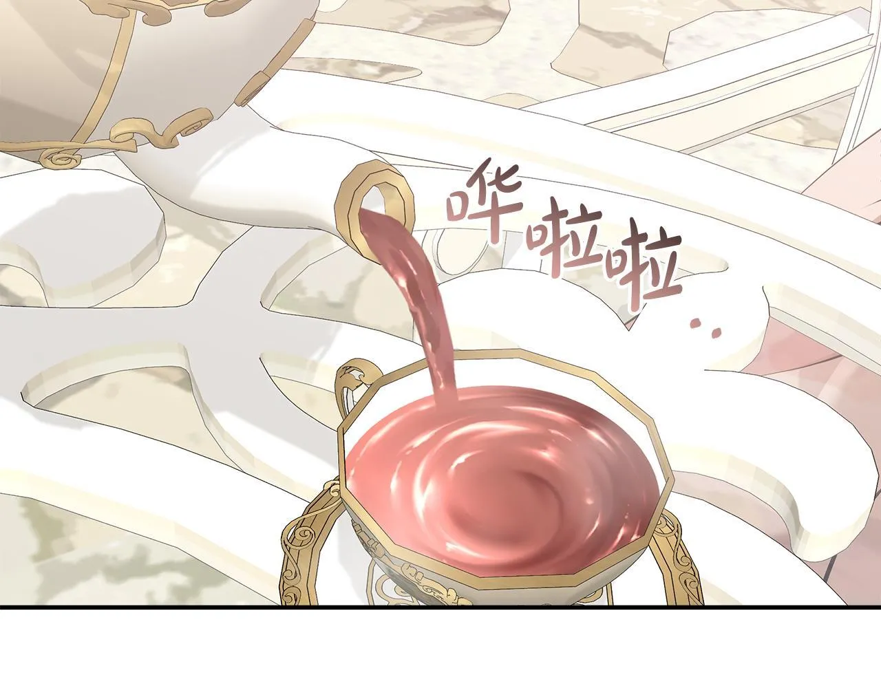 第192话 保护宝宝 第52页