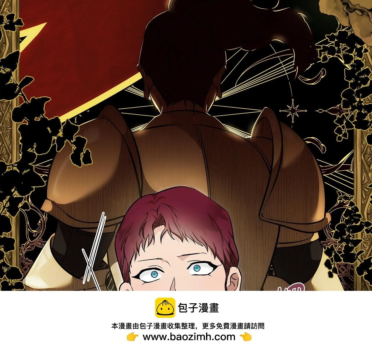 第192话 保护宝宝 第99页