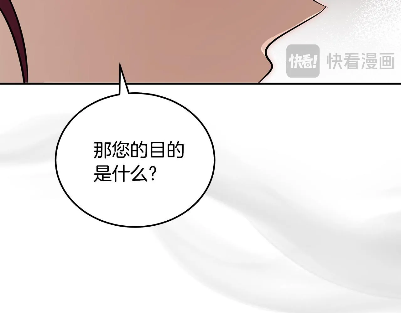 第192话 保护宝宝 第113页