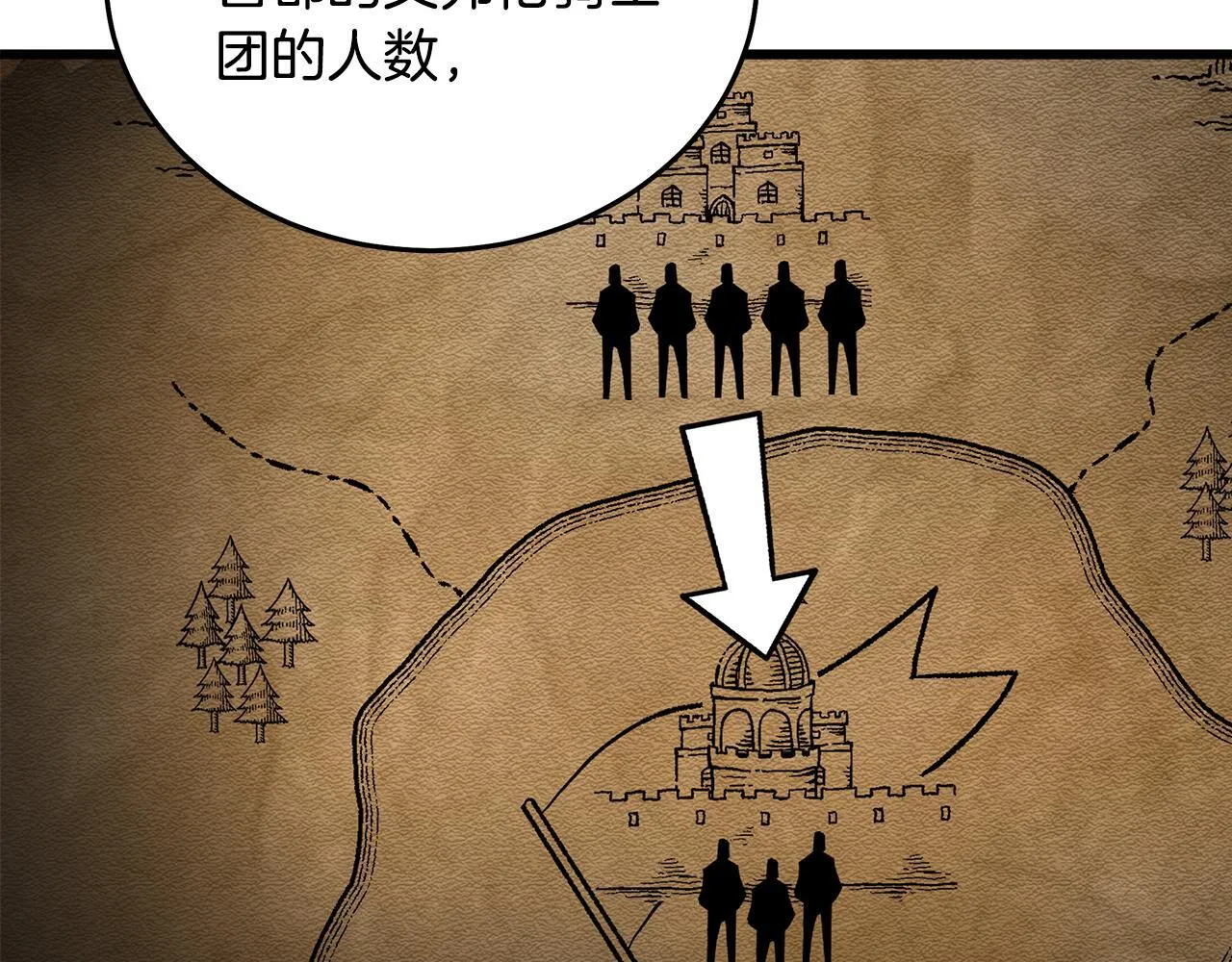 第192话 保护宝宝 第123页