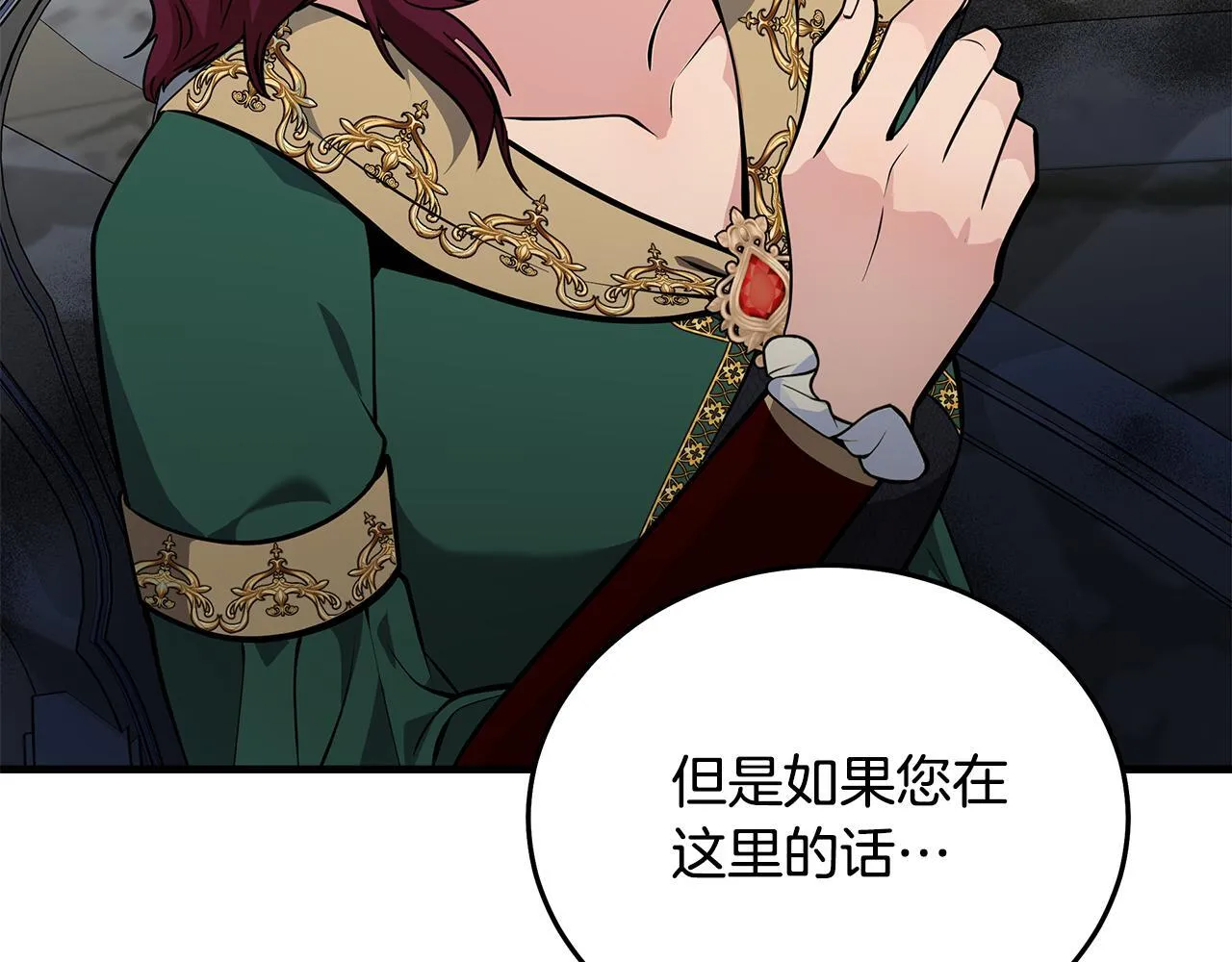 第192话 保护宝宝 第127页