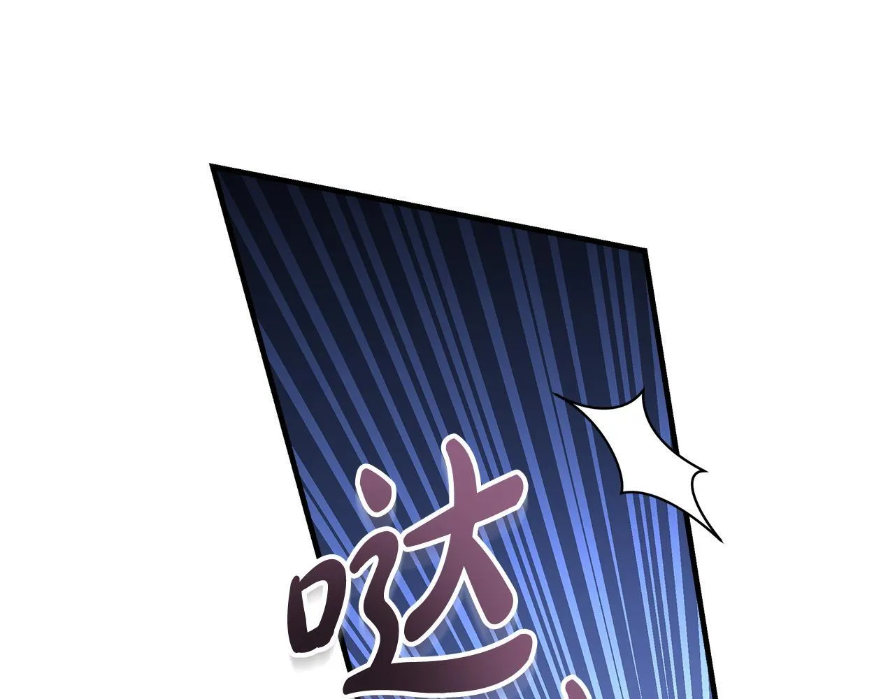第192话 保护宝宝 第131页
