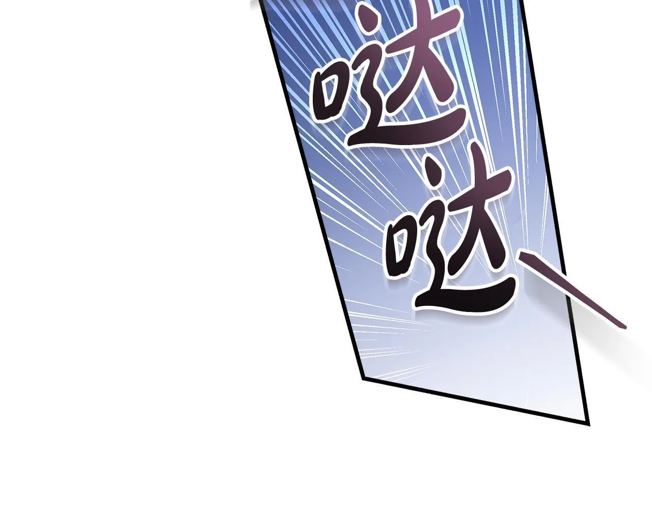 第192话 保护宝宝 第132页