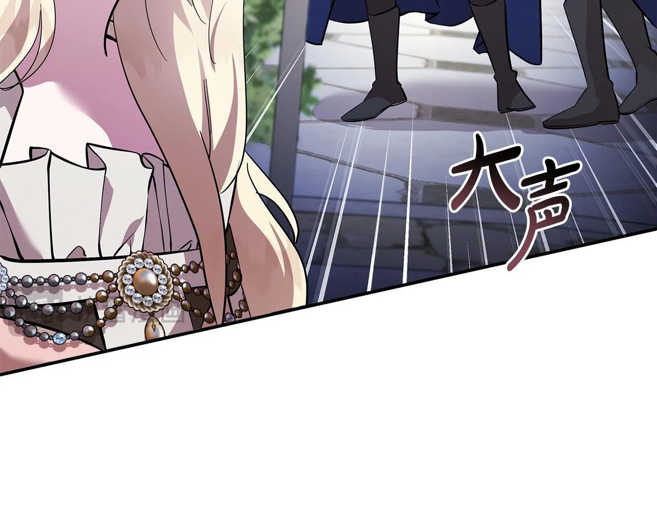 第192话 保护宝宝 第136页