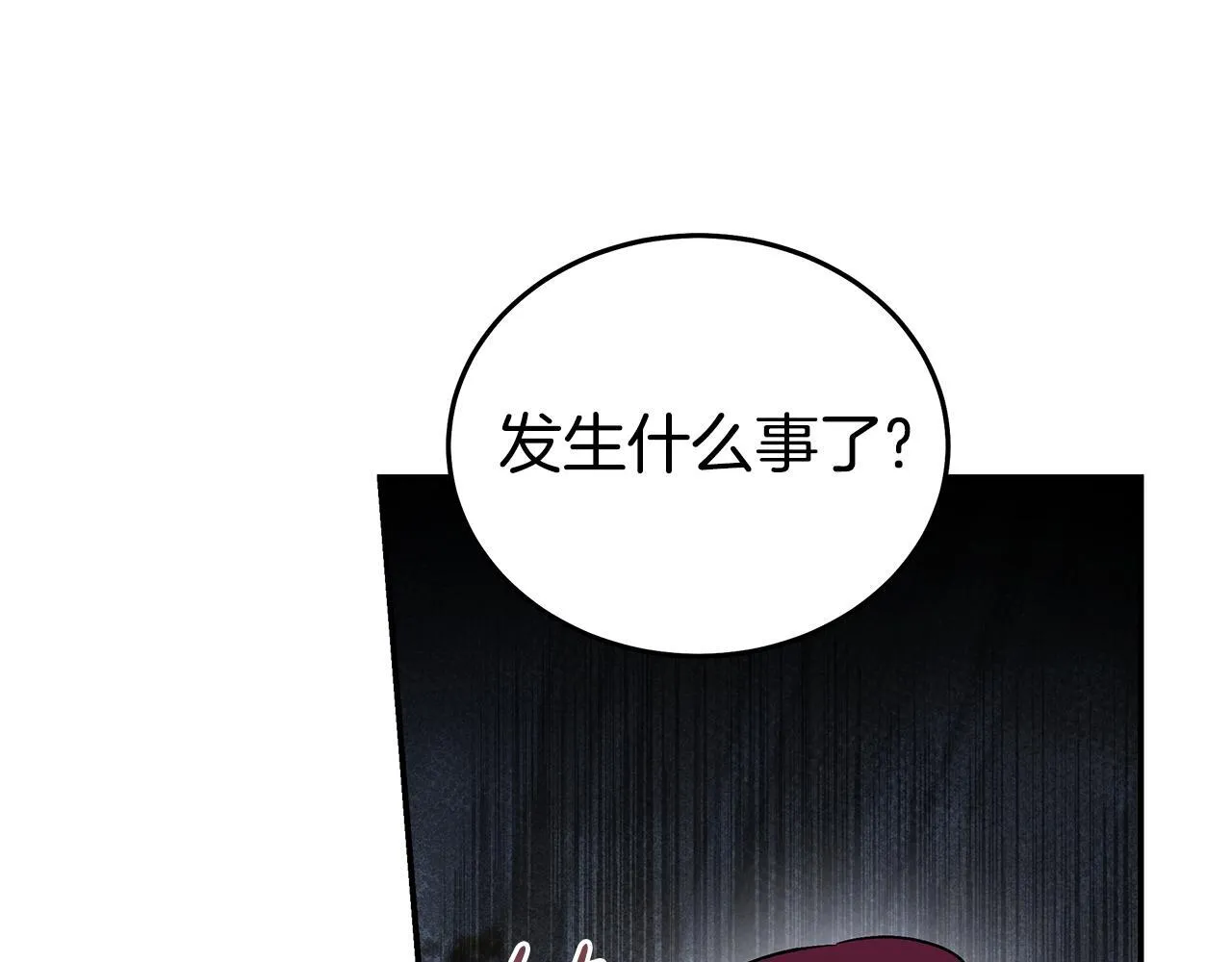 第192话 保护宝宝 第137页