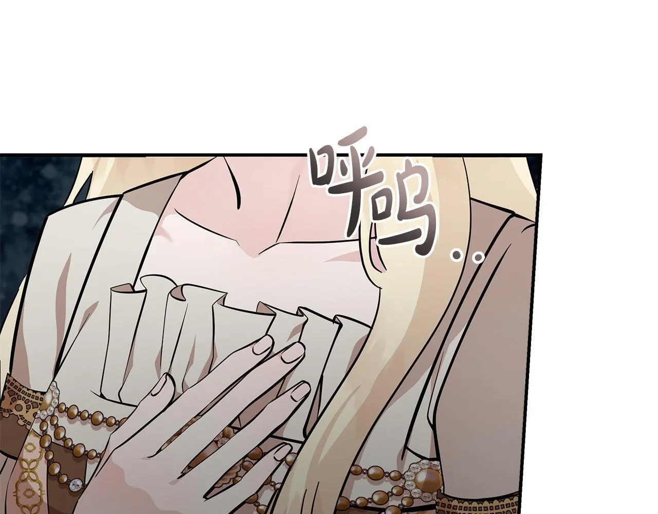 第192话 保护宝宝 第146页