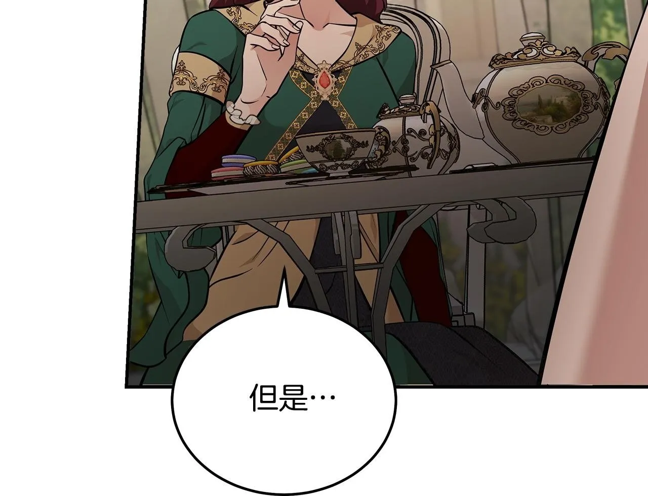第192话 保护宝宝 第149页