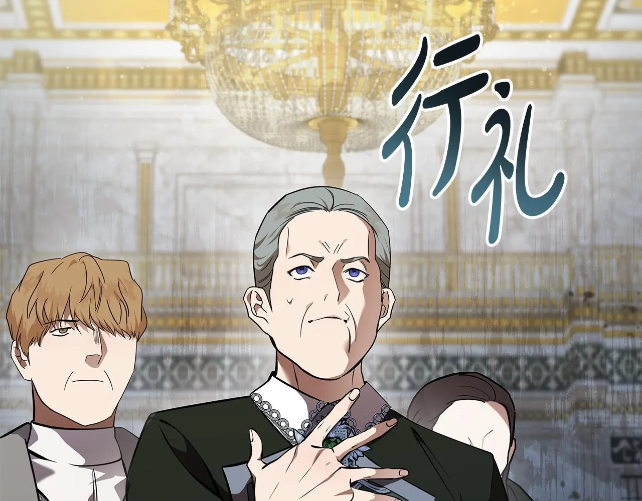 第192话 保护宝宝 第161页