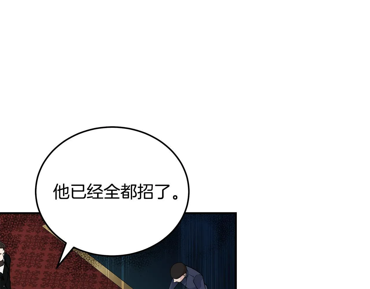第192话 保护宝宝 第163页