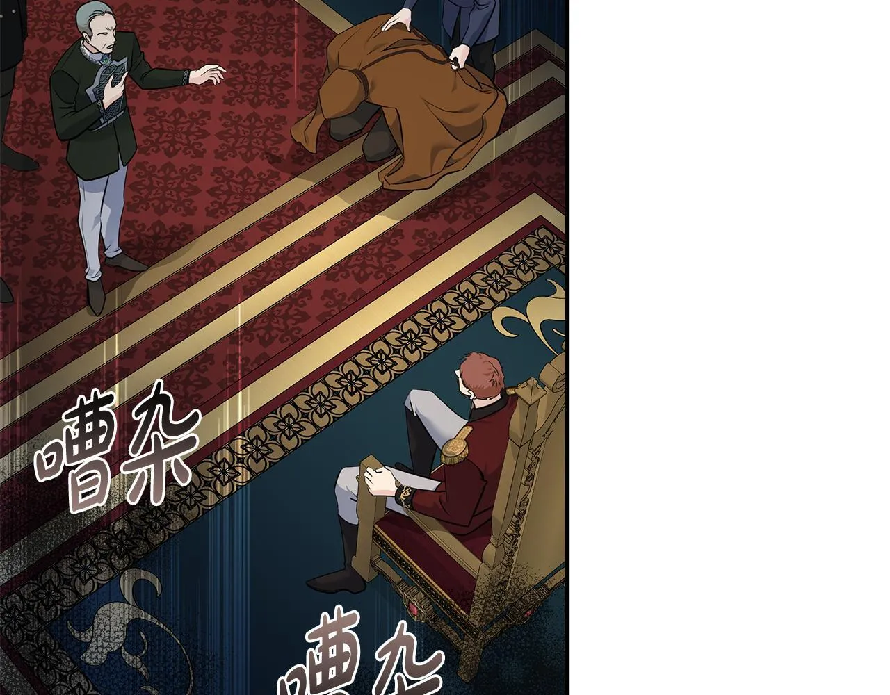 第192话 保护宝宝 第164页