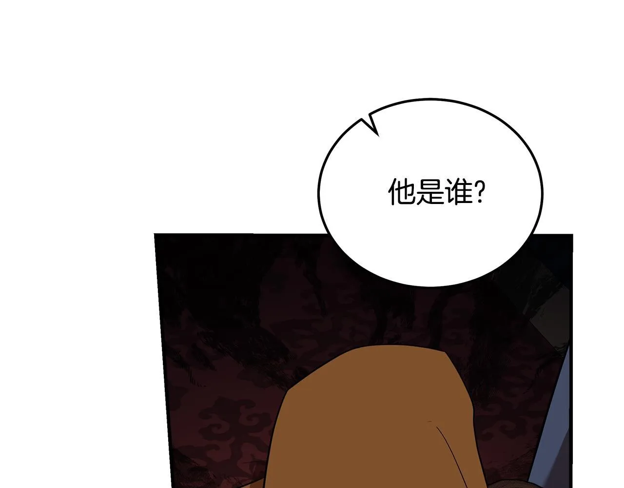 第192话 保护宝宝 第166页