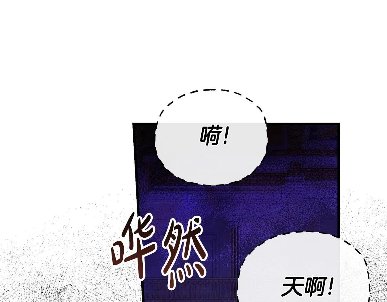 第192话 保护宝宝 第171页