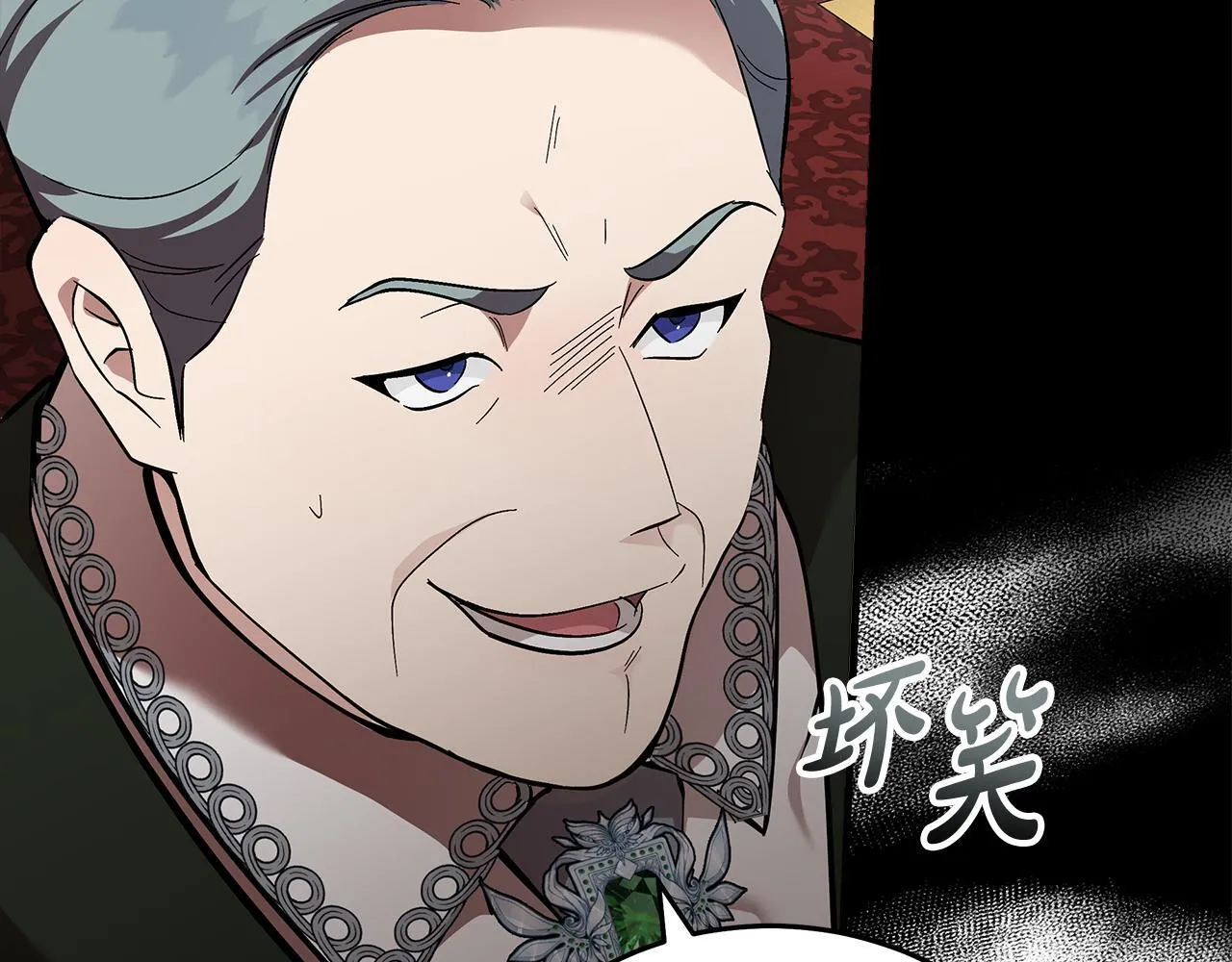 第192话 保护宝宝 第175页