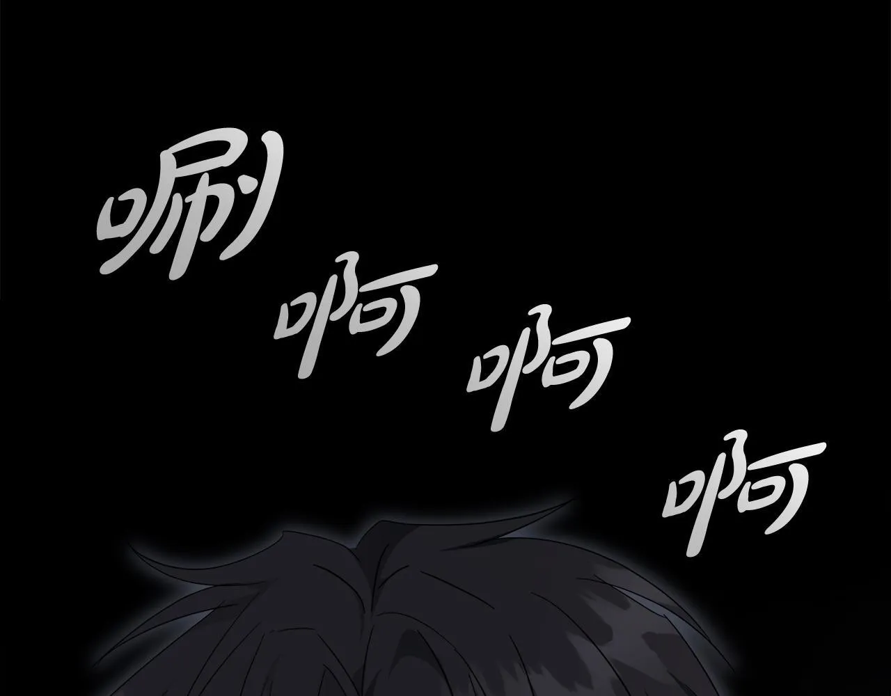 第192话 保护宝宝 第180页
