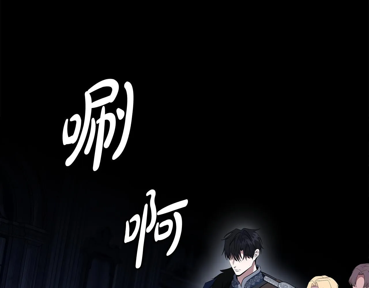 第193话 大公被诬告 第5页