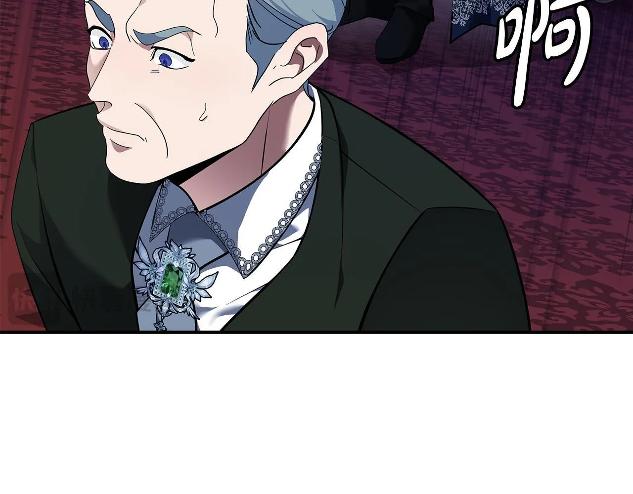 第193话 大公被诬告 第7页
