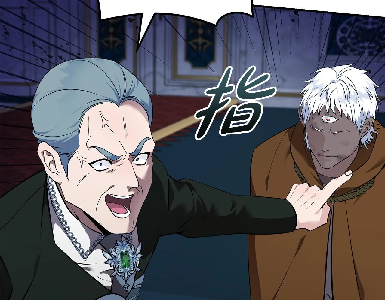 第193话 大公被诬告 第13页