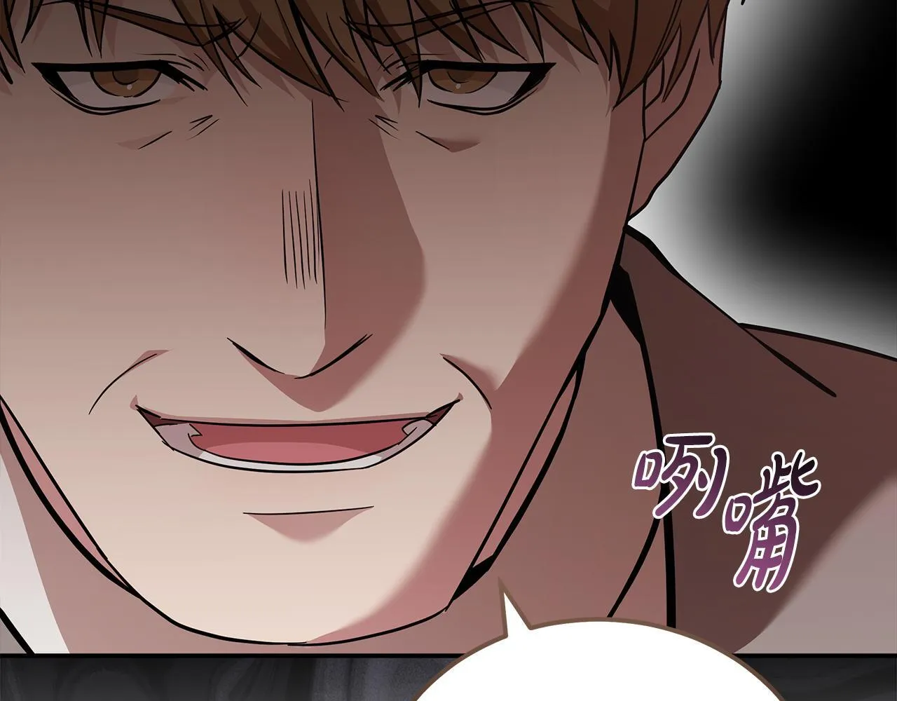 第193话 大公被诬告 第20页