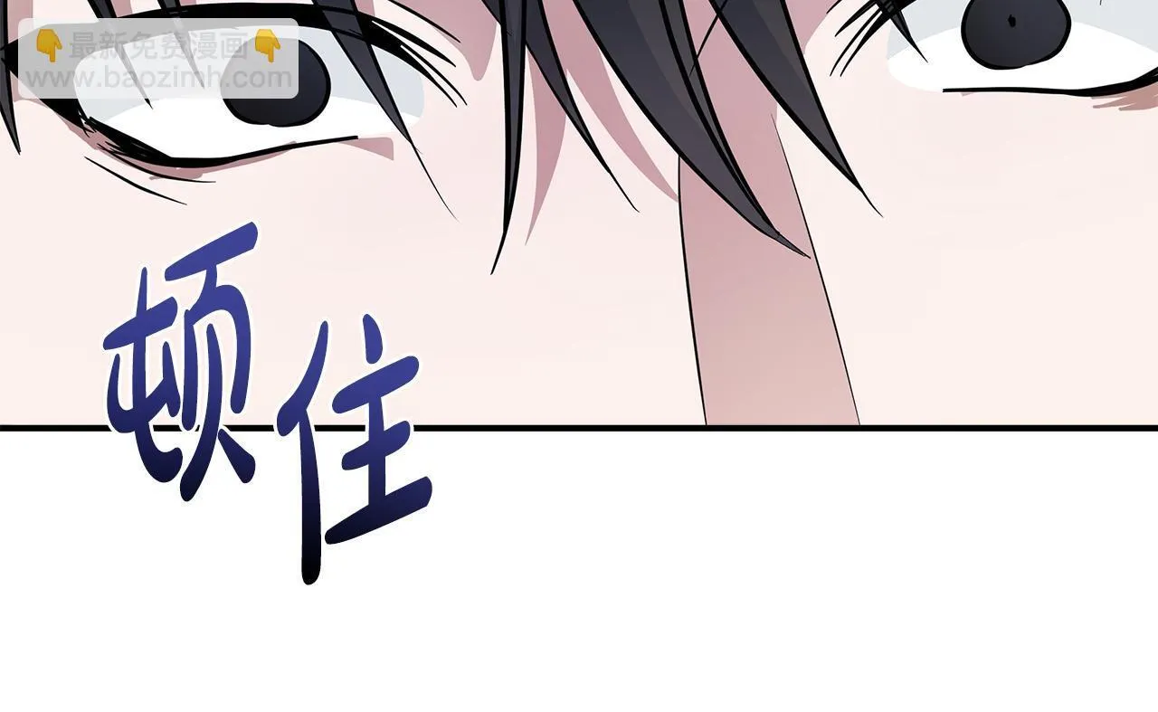 第193话 大公被诬告 第50页