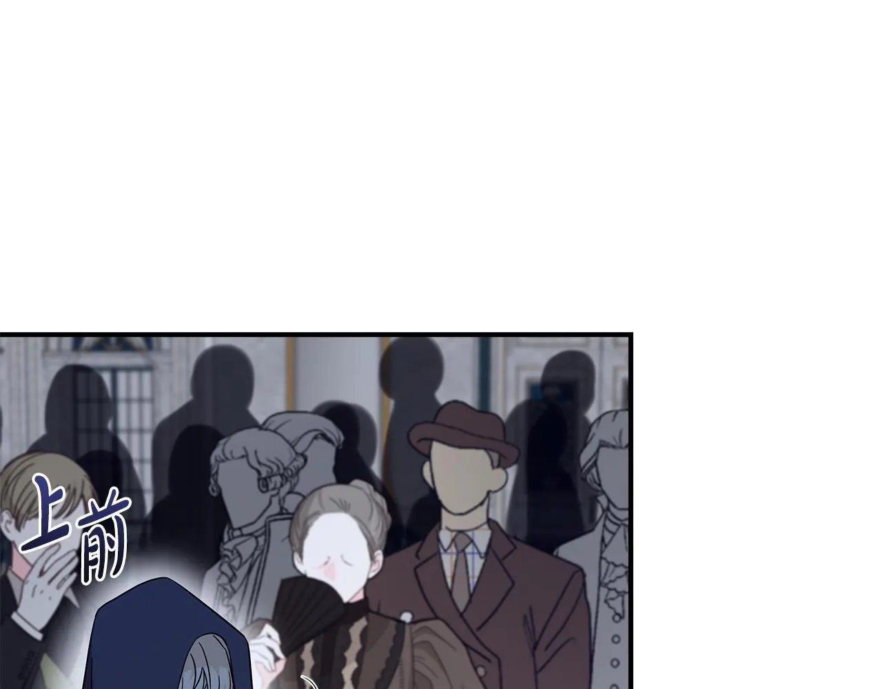 第193话 大公被诬告 第54页